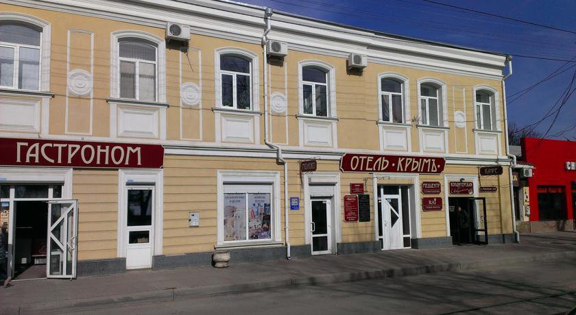 Гостиница Крым Евпатория-5